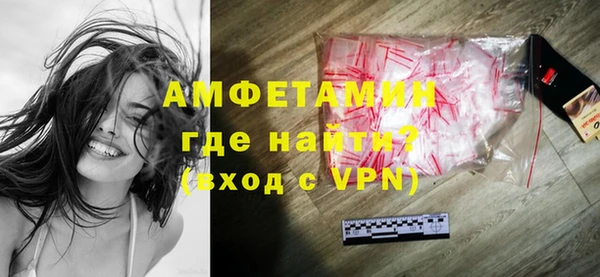 MDMA Богородицк