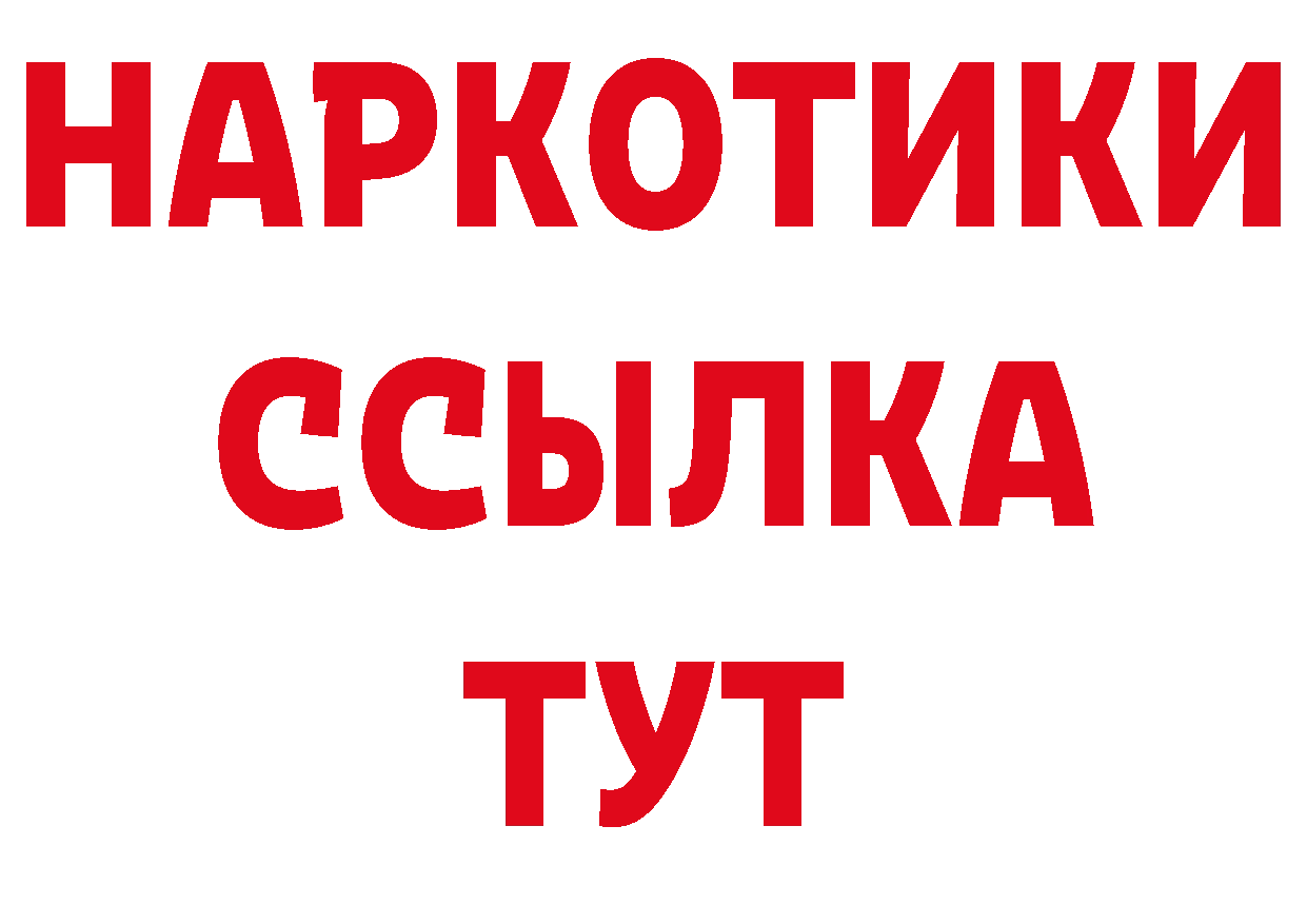 Первитин Декстрометамфетамин 99.9% зеркало это OMG Воткинск