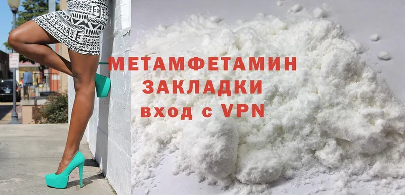 кракен сайт  Воткинск  площадка состав  Метамфетамин Methamphetamine 